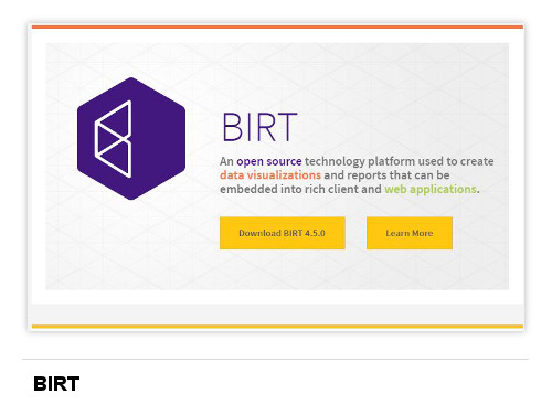 Изображение BIRT